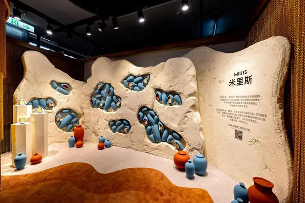 diptyque壯遊香氛特展_米里斯展區.jpg