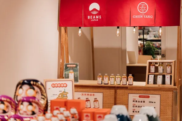 BEAMS JAPAN 誠品南西期間限定店.jpg