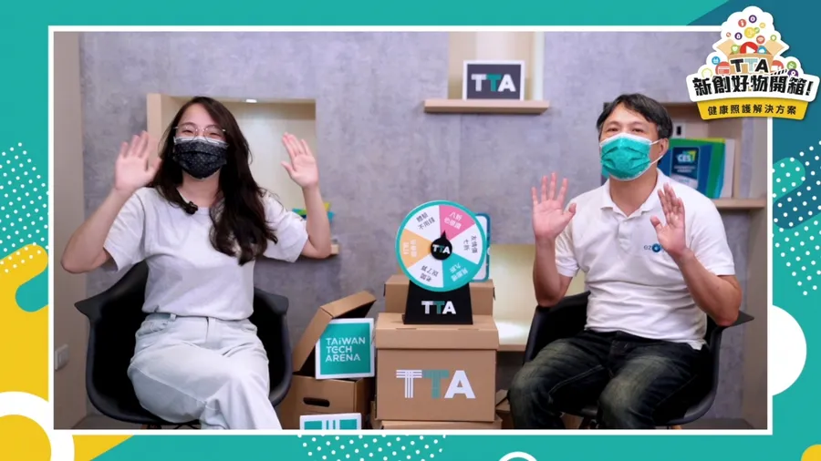 TTA新創好物開箱 用科技共同守護家人健康