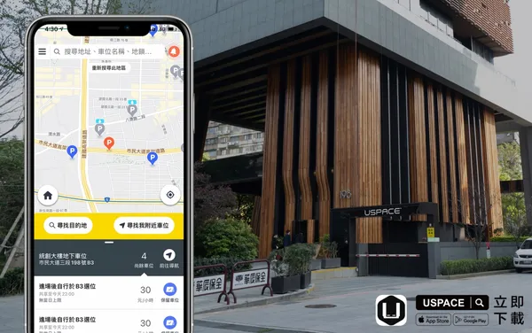USPACE統創大樓案例