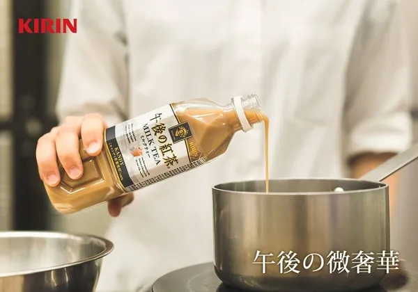 午後