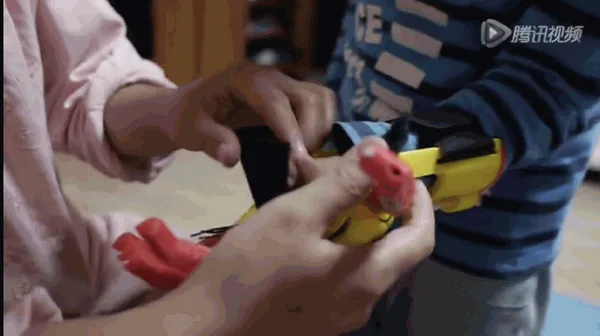展翼計畫