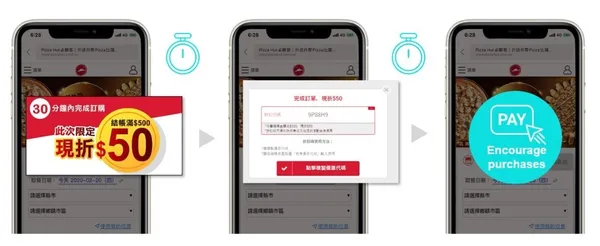 必勝客解決官網轉換率低.JPG