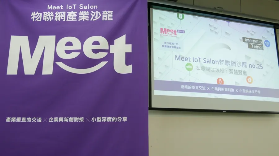 數位化結合個人化，智慧醫療如何全方位從醫院走入居家