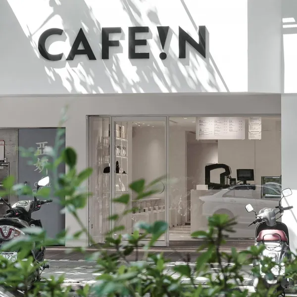 CAFE!N板橋中山店3.jpeg