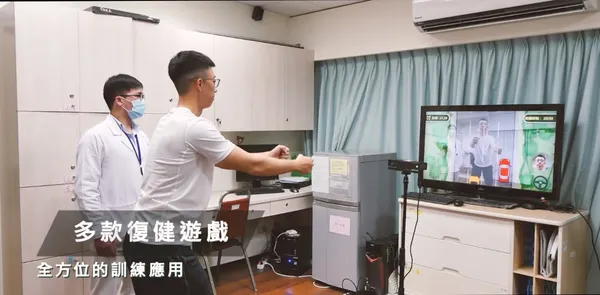 「銀光樂隊」智慧體感復健系統