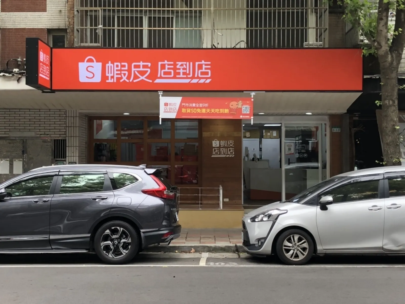 近 3 個月平均每天開 1 間！蝦皮跨界大舉展店，是在和超商叫戰嗎？