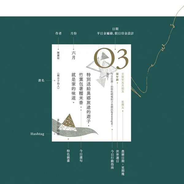 讀曆書店20222.jpeg