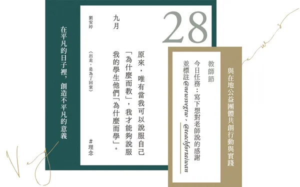 讀曆書店20229.jpeg