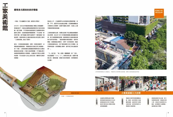 SD工家別冊整本2.jpg
