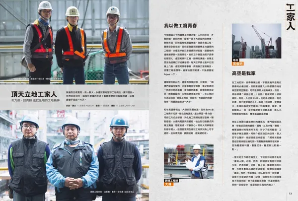 SD工家別冊整本3.jpg