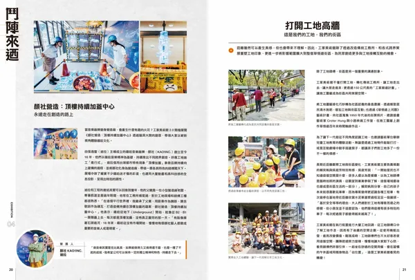 SD工家別冊整本5.jpg