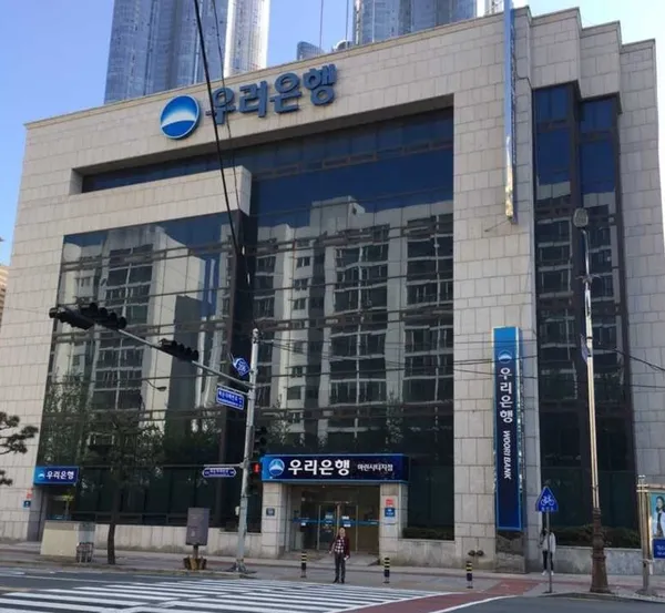 友利銀行