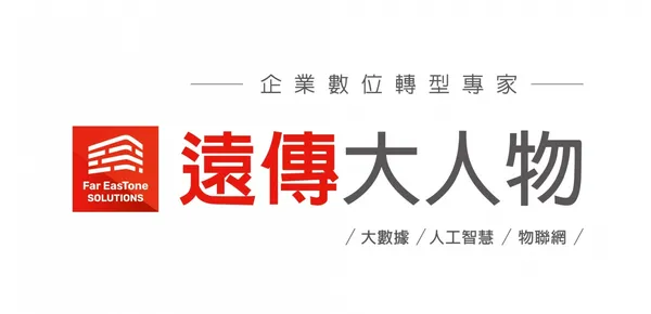 遠傳