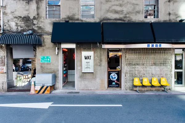 WAT瓶裝雞尾酒台北赤峰店.jpg