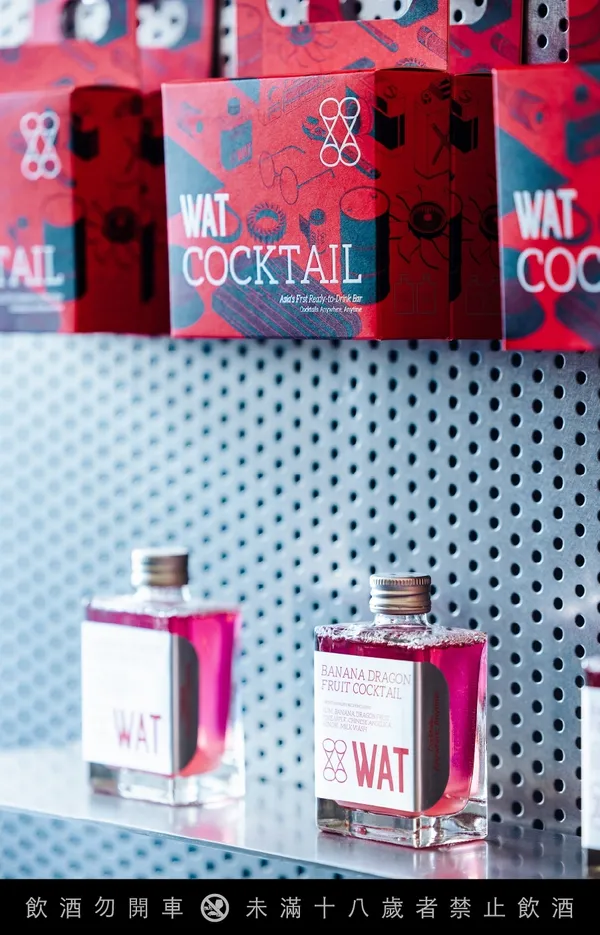 WAT瓶裝雞尾酒台北赤峰店.jpg