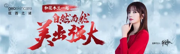 明星代言