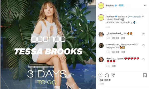 Boohoo Instagram