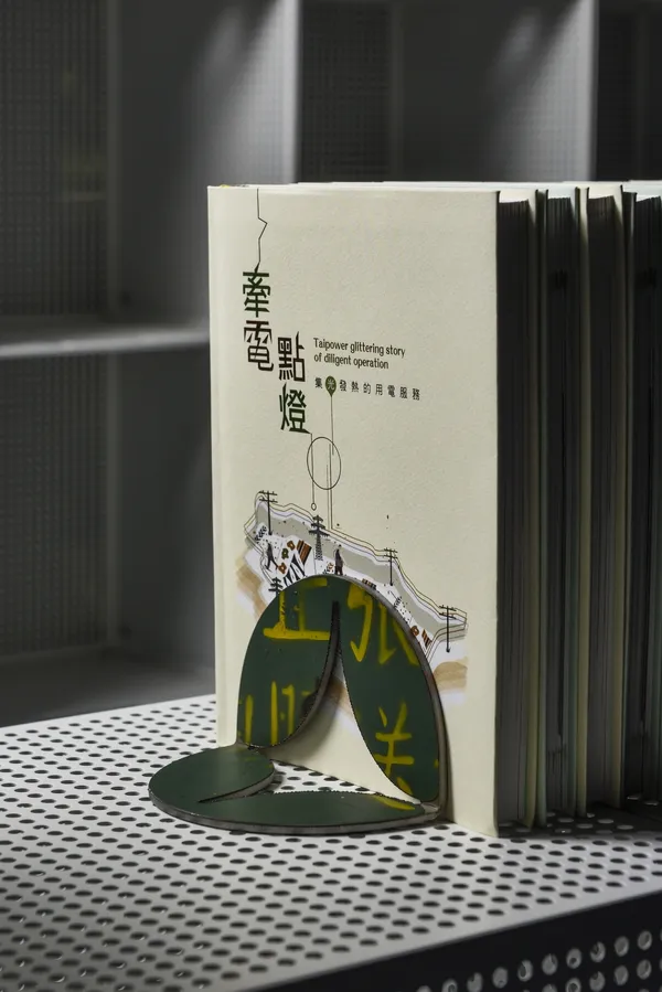 台電退役變電箱專案展覽-從生活到生活_09.jpg