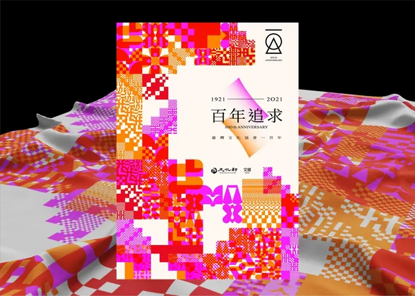 文化總會_01