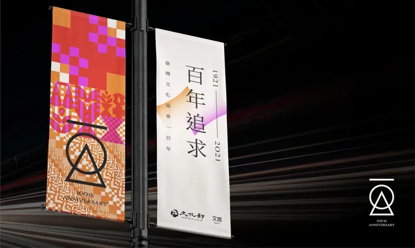 文化總會_03