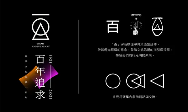 文化總會_04