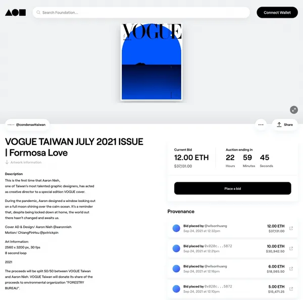 FireShot Capture 108 - VOGUE TAIWAN JULY 2021 ISSU