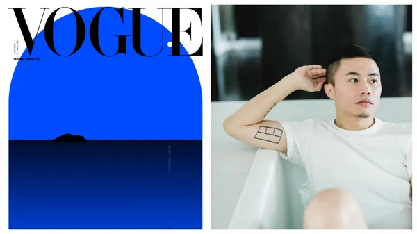 台灣首張 NFT 雜誌封面！聶永真操刀《Vogue》封面推出 NFT 版，跟上美國《時代》數位浪潮