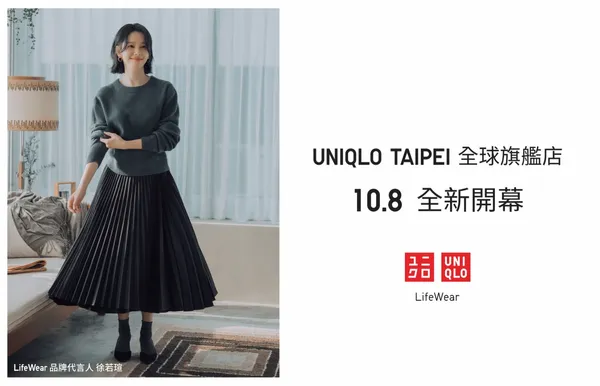 亞洲女神徐若瑄擔任UNIQLO最新LifeWear品牌代言人，展現全新品牌形象.jpg