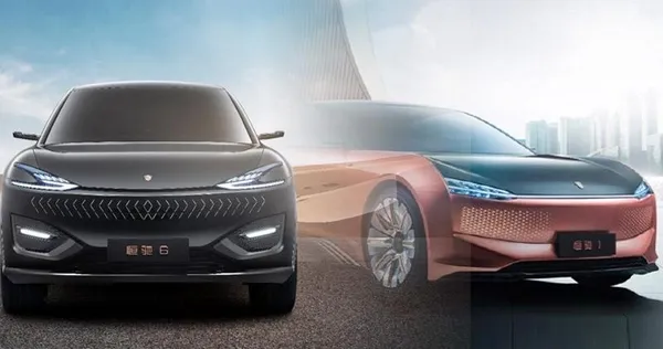 恆大汽車