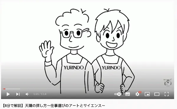 有隣堂YouTube.png
