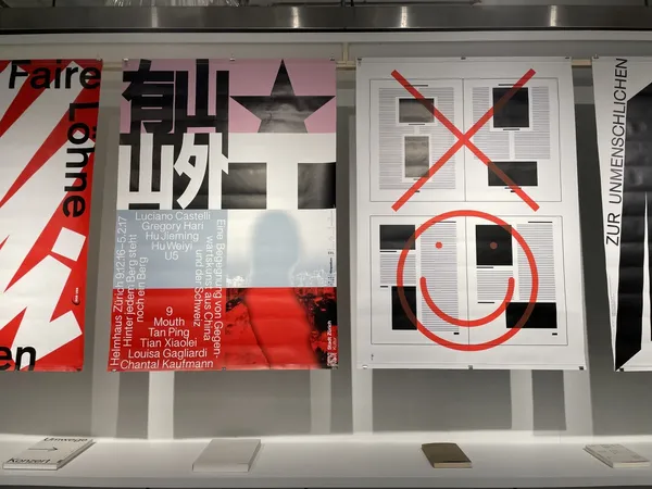 瑞士設計展第三展區13.jpg