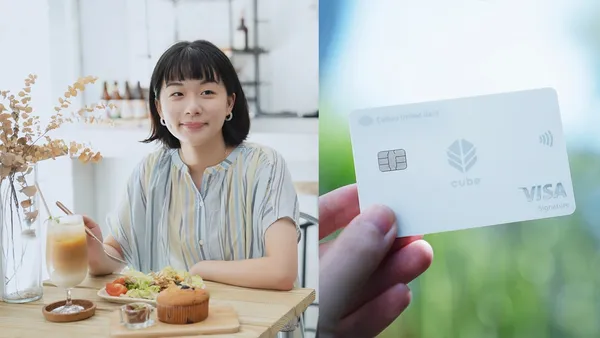 簡單過出好日子，生活就該自己作主！國泰世華CUBE卡實現令人怦然心動的數位金融新體驗！