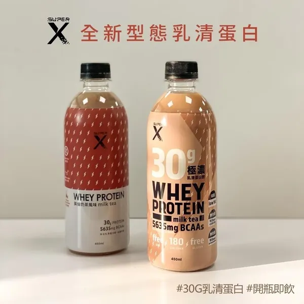 大江生活乳清蛋白飲
