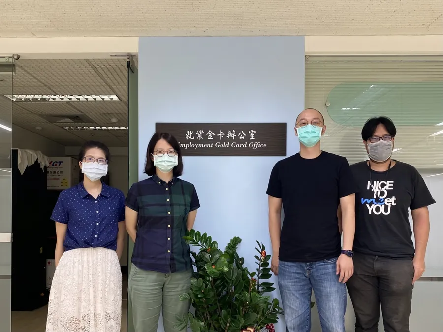 國發會推就業金卡延攬人才，台灣抗疫有成獲國際專業人才青睞