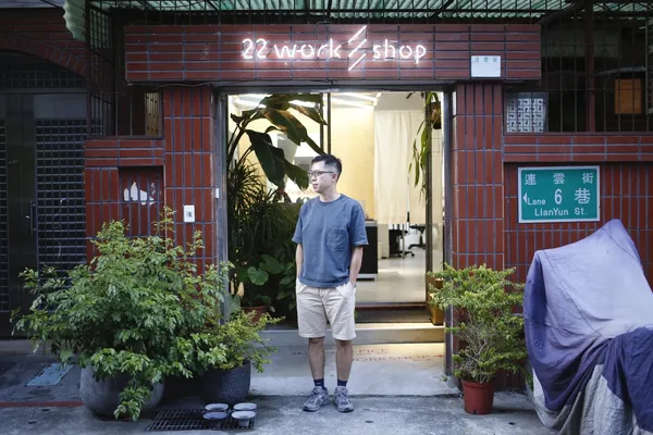 當代工藝_22STUDIO