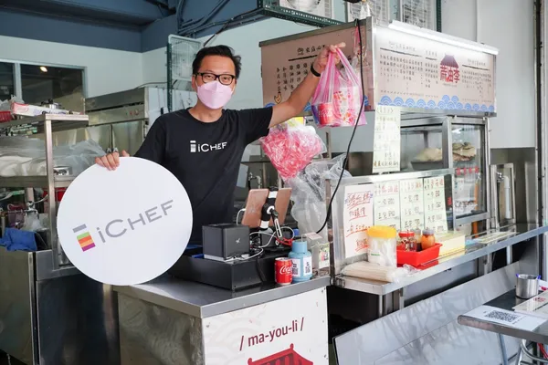 【新聞照片一】iCHEF 今日於店家「蔴油李」舉辦 iCHEF Day 線上記者會.jpg
