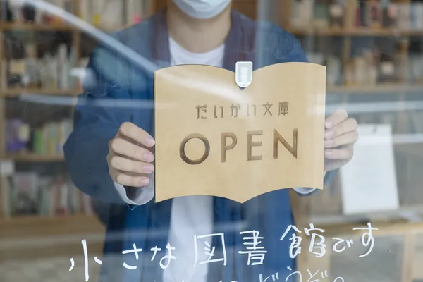 日本共享圖書館-DAIKAI文庫06.jpg