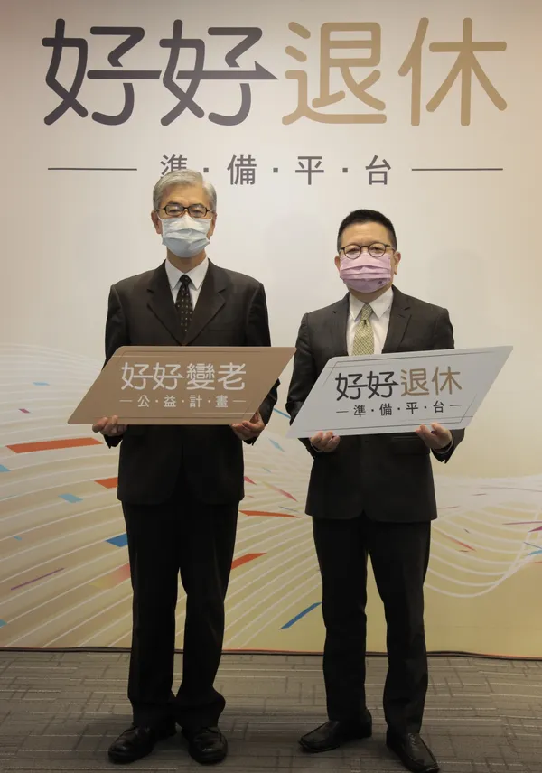 左起金管會主委黃天牧 集保暨基富通董事長林修銘.JPG