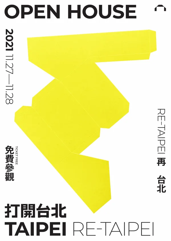 2021 OPEN HOUSE TAIPEI 打開台北主視覺海報(靜態).jpg