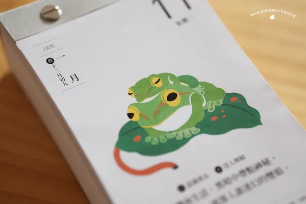 2022《島嶼共居 x 動物日曆》6.jpg