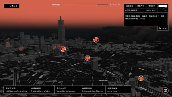 2021 白晝之夜攻略！線上、線下怎麼逛？蛋堡、9m88、詹偉雄、盧彥勳等跨界名人陣容公開