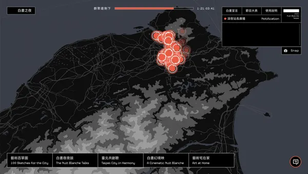2021 白晝之夜.jpg