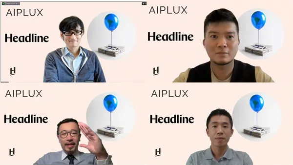 AIPLUX與HEADLINE的投資會議