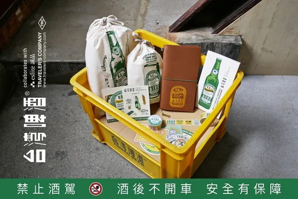 2021誠品理想的文具.jpg