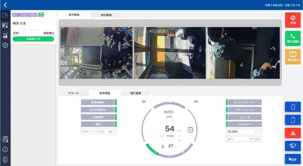 JR 東日本氣仙沼線BRT自動駕駛試駕