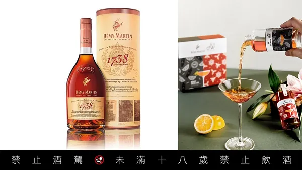 Rémy Martin 人頭馬