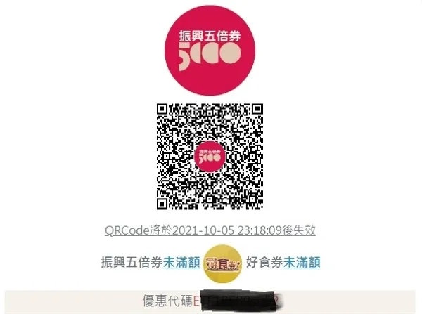 數位標章.jpg