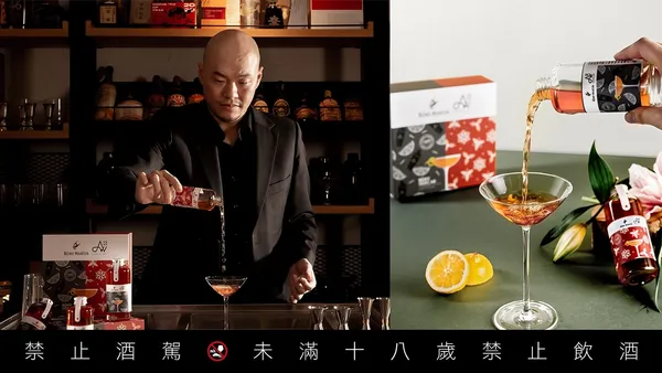 法式高雅與美式寫意的靈魂融合！人頭馬Rémy Martin邀請調酒教父 Aki Wang，嶄新詮釋經典調酒「SIDECAR」！