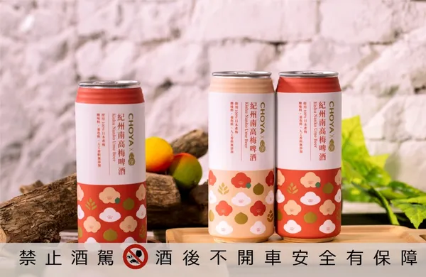 CHOYA 紀州南高梅啤酒.jpg